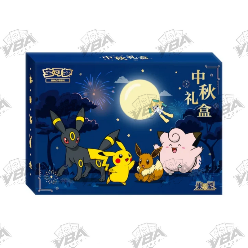 Pokémon – Moon Festival Gift Box 2026 Mid-Autumn (CN)